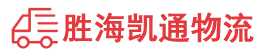 汕头到六安物流公司